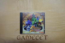 Laden Sie das Bild in den Galerie-Viewer, Monster Farm - Japan