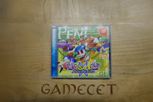 Laden Sie das Bild in den Galerie-Viewer, Pen Pen TriIcelon - Japan