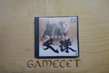 Laden Sie das Bild in den Galerie-Viewer, Rittai Ninja Katsugeki Tenchu - Japan
