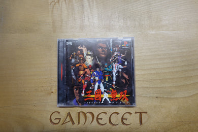 Sangoku Musou / Dynasty Warriors - Japan