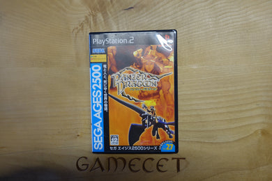 Sega Ages 2500 Series Vol. 27: Panzer Dragoon - Japan