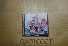Laden Sie das Bild in den Galerie-Viewer, Shin Jidaigeki Action: Rasetsu no Ken - Japan