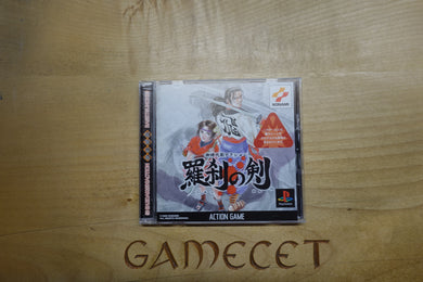 Shin Jidaigeki Action: Rasetsu no Ken - Japan
