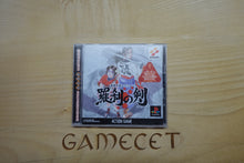Laden Sie das Bild in den Galerie-Viewer, Shin Jidaigeki Action: Rasetsu no Ken - Japan