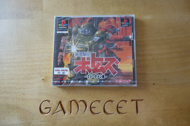 Soukou Kihei Votoms: Uoodo-Kummen Hen - Japan