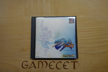 Laden Sie das Bild in den Galerie-Viewer, Street Fighter EX Plus Alpha - Japan