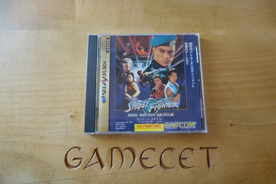 Street Fighter: Real Battle on Film - Japan