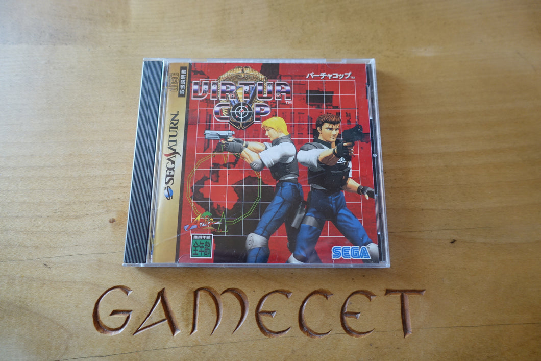Virtua Cop - Japan