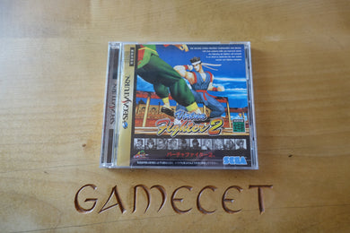Virtua Fighter 2 - Japan