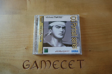 Virtua Fighter CG Portrait Series Vol.3: Akira Yuki - Japan