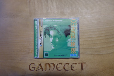 Virtua Fighter CG Portrait Series Vol.8: Lion Rafale - Japan