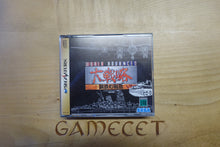 Laden Sie das Bild in den Galerie-Viewer, World Advanced Daisenryaku: Kotetsu no Ikusakaze - Japan