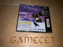Laden Sie das Bild in den Galerie-Viewer, Biohazard PS1 JAPAN