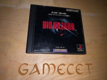 Laden Sie das Bild in den Galerie-Viewer, Biohazard PS1 JAPAN