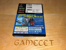 Laden Sie das Bild in den Galerie-Viewer, Capcom History Vol 1 1942 1943 1943 kai Shooter Collection PS1 Playstation Sony