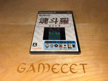Laden Sie das Bild in den Galerie-Viewer, Conta PS2 Playstation Konami Japan