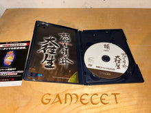 Laden Sie das Bild in den Galerie-Viewer, DoDonPachi DaiOuJou PS2 Spiel Japan Import