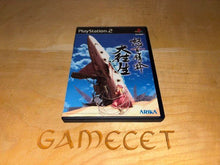 Laden Sie das Bild in den Galerie-Viewer, DoDonPachi DaiOuJou PS2 Spiel Japan Import