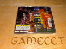 Laden Sie das Bild in den Galerie-Viewer, Einhander - PS1 Sony Playstation Japan