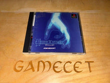 Laden Sie das Bild in den Galerie-Viewer, Einhander - PS1 Sony Playstation Japan