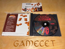 Laden Sie das Bild in den Galerie-Viewer, Kero Chan Sony PS1