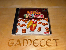 Laden Sie das Bild in den Galerie-Viewer, Kero Chan Sony PS1