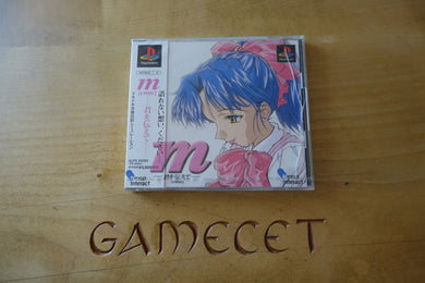 m: Kimi o Tsutaete - Japan