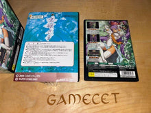 Laden Sie das Bild in den Galerie-Viewer, Mushihimesama Special Edition JAPAN PS2 Playstation