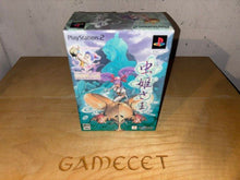 Laden Sie das Bild in den Galerie-Viewer, Mushihimesama Special Edition JAPAN PS2 Playstation