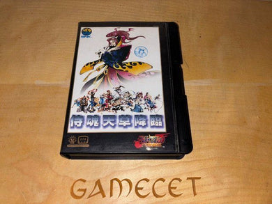 Samurai Shodown Spirits IV NEO GEO SNK AES Japan