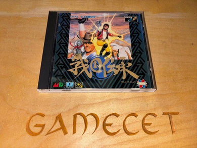 Sengoku Densho Mega-CD Sega SNK NEO GEO JAPAN