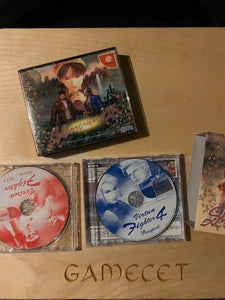 Shenmue II Sega Dreamcast JAPAN