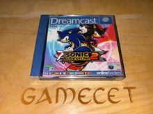 Laden Sie das Bild in den Galerie-Viewer, Sonic Adventure 2