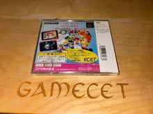 Laden Sie das Bild in den Galerie-Viewer, Twinbee Deluxe pack Konami PS1 Japan Playstation
