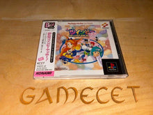 Laden Sie das Bild in den Galerie-Viewer, Twinbee Deluxe pack Konami PS1 Japan Playstation