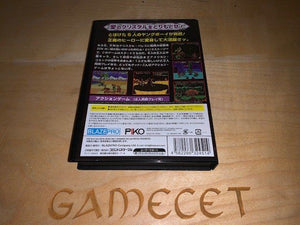 Stone Protectors Sega Mega Drive JAPAN new