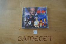 Laden Sie das Bild in den Galerie-Viewer, Tekken 2 - Japan
