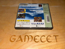 Laden Sie das Bild in den Galerie-Viewer, Tenchi no Kurau PS1 Sony Playstation 1 Japan
