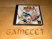 Laden Sie das Bild in den Galerie-Viewer, Tenchi no Kurau PS1 Sony Playstation 1 Japan