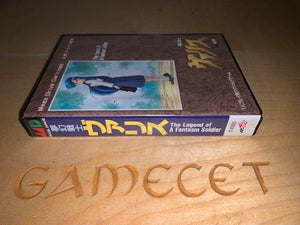 The Legend of a Fantasm Soldier Sega Mega Drive