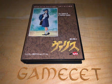 Laden Sie das Bild in den Galerie-Viewer, The Legend of a Fantasm Soldier Sega Mega Drive