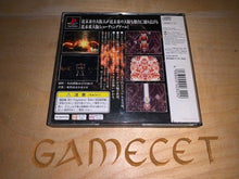Laden Sie das Bild in den Galerie-Viewer, Two-Tentaku PS1 JAPAN Sony