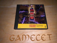 Laden Sie das Bild in den Galerie-Viewer, Two-Tentaku PS1 JAPAN Sony