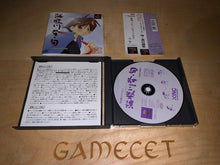 Laden Sie das Bild in den Galerie-Viewer, Umihara Kawase Shun - Second Edition PS1 JAPAN Playstation