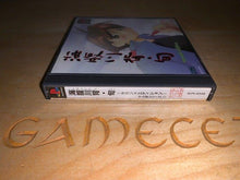 Laden Sie das Bild in den Galerie-Viewer, Umihara Kawase Shun - Second Edition PS1 JAPAN Playstation