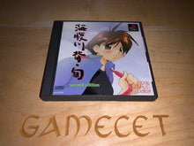 Laden Sie das Bild in den Galerie-Viewer, Umihara Kawase Shun - Second Edition PS1 JAPAN Playstation