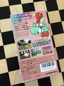 Super Mario: Yoshi's Island - Japan