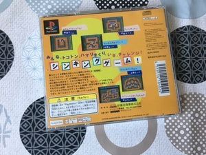 Sokoban Basic - Japan PS1