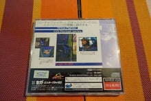 Laden Sie das Bild in den Galerie-Viewer, Virtua Fighter CG Portrait Series Vol. 9: Kage Maru - Japan