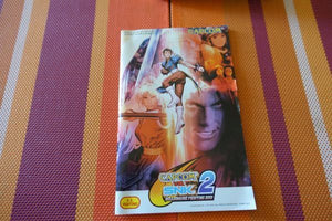 Capcom vs. SNK 2: Mark of the Millenium 2001 - Japan